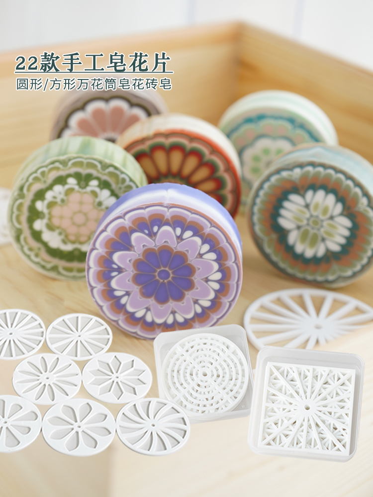 Acryl ronde cirkelvormige hand - Soap Making Instructions recensie en prijs
